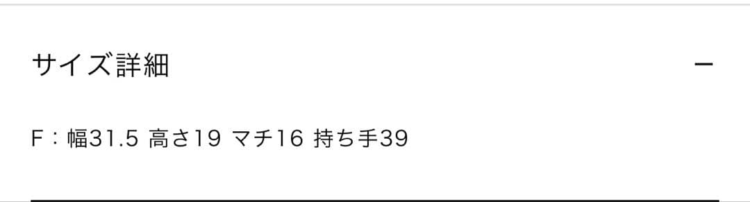 11/3までお値下げ中【Kabinett/カビネ】WEEKENDボストンバッグ