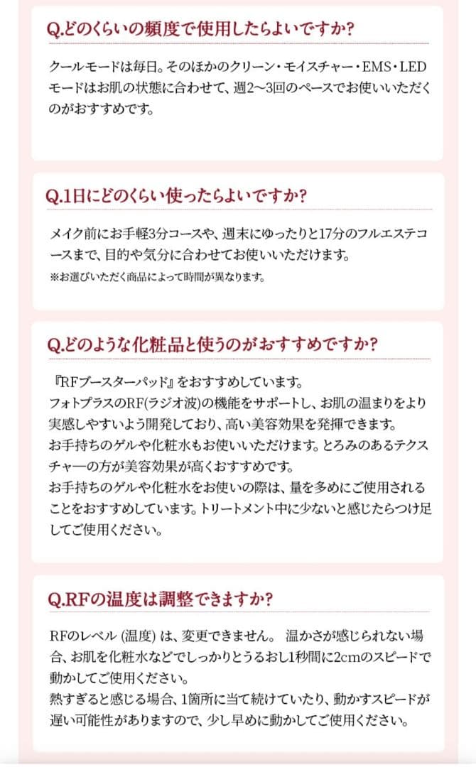 ヤーマン(YA−MAN HRF-11B)