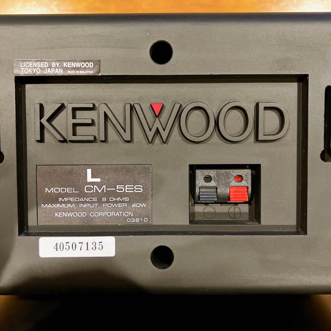 ❣️ KENWOOD ケンウッド CM-5ES コンパクトスピーカー ペア
