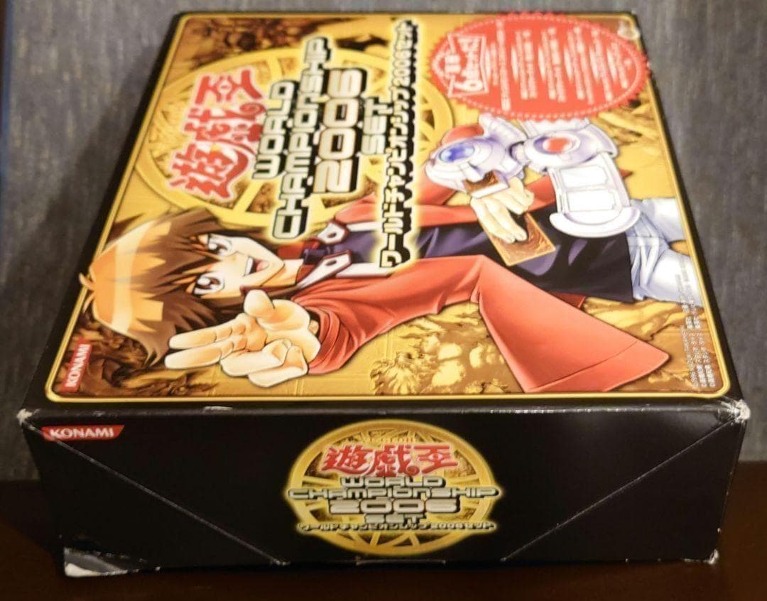 遊戯王 ワールドチャンピオンシップ2006セット 　極希少品
