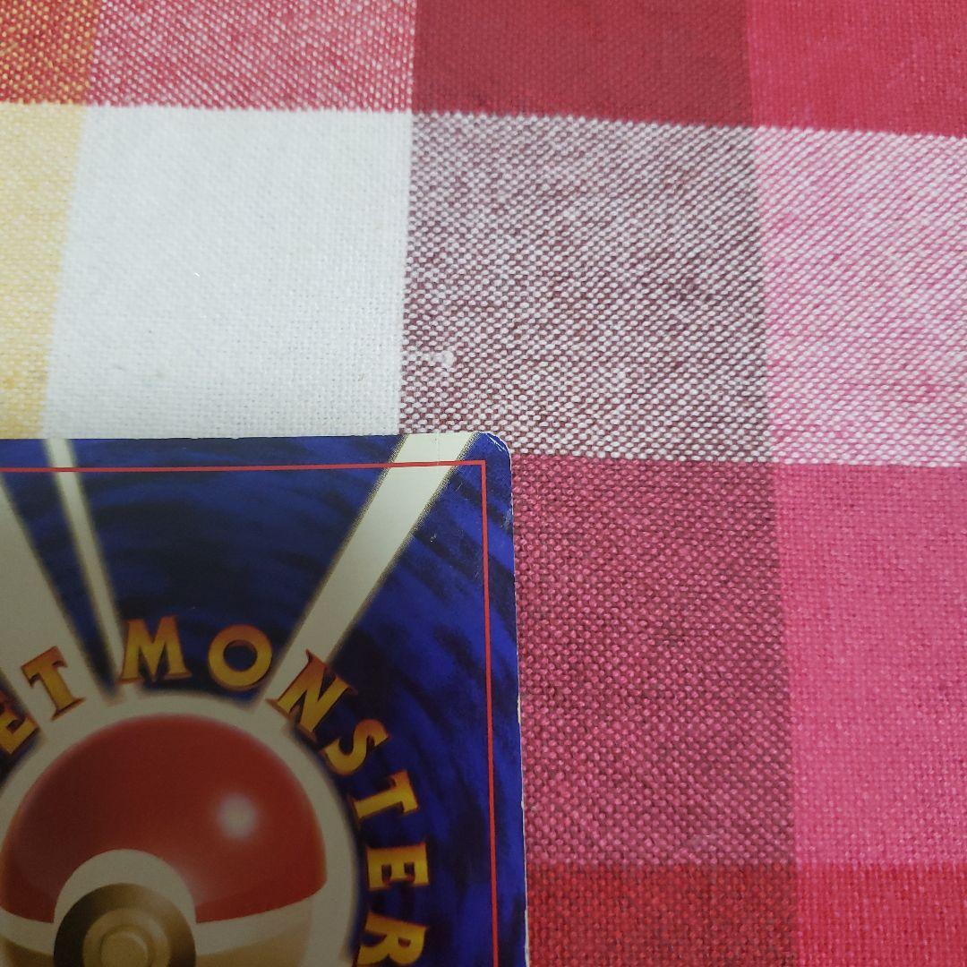 エリカのフシギバナ 旧裏 ポケモンカード