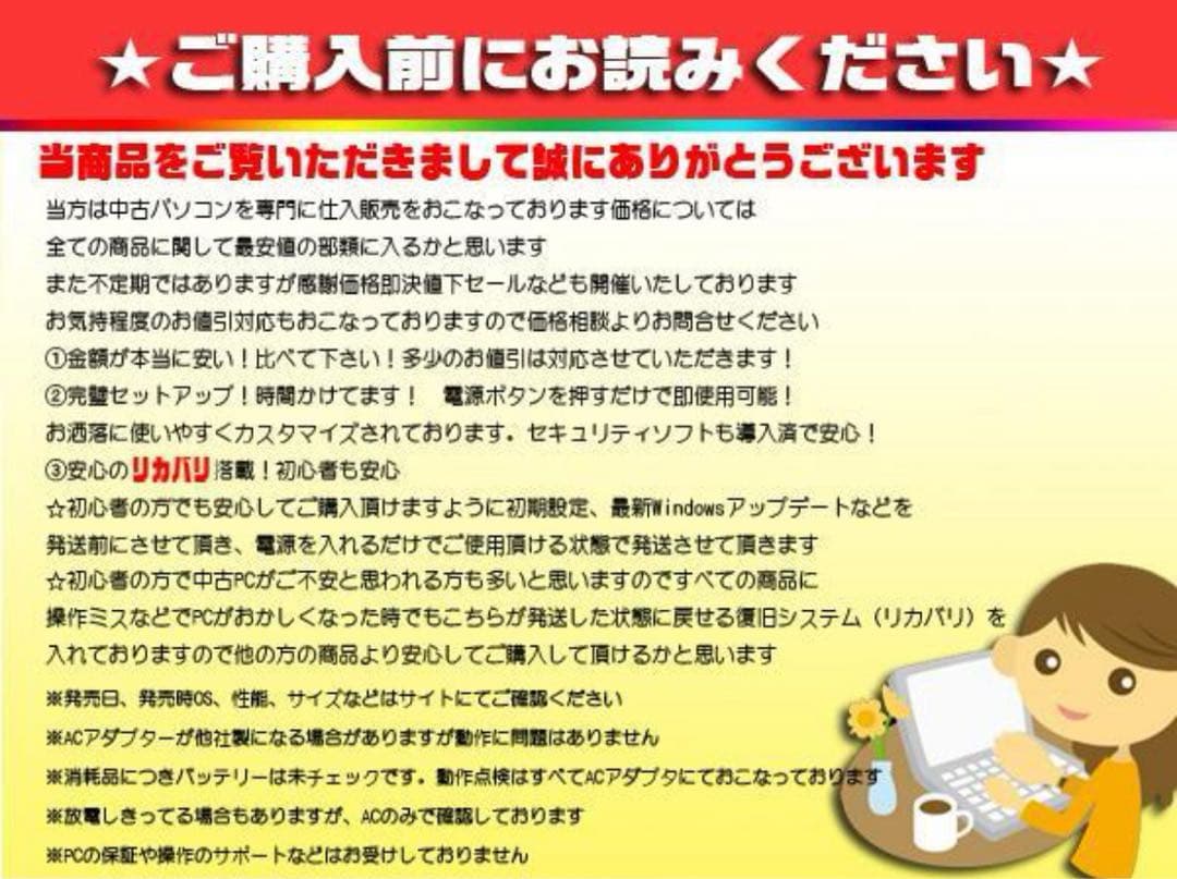 ☀超良品＆薄型LAVIE★最新Win11＆オフィス2021★7世代★特盛1TB★