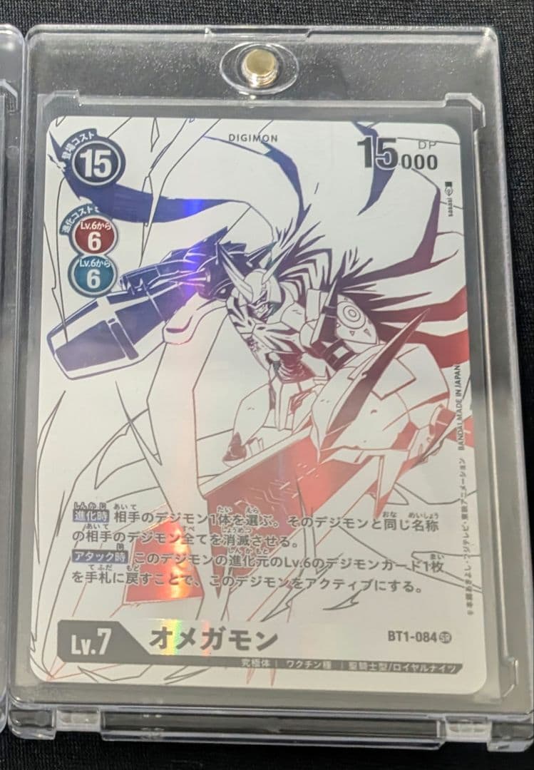 【初版】デジモンカード　オメガモン　希少 パラレル
