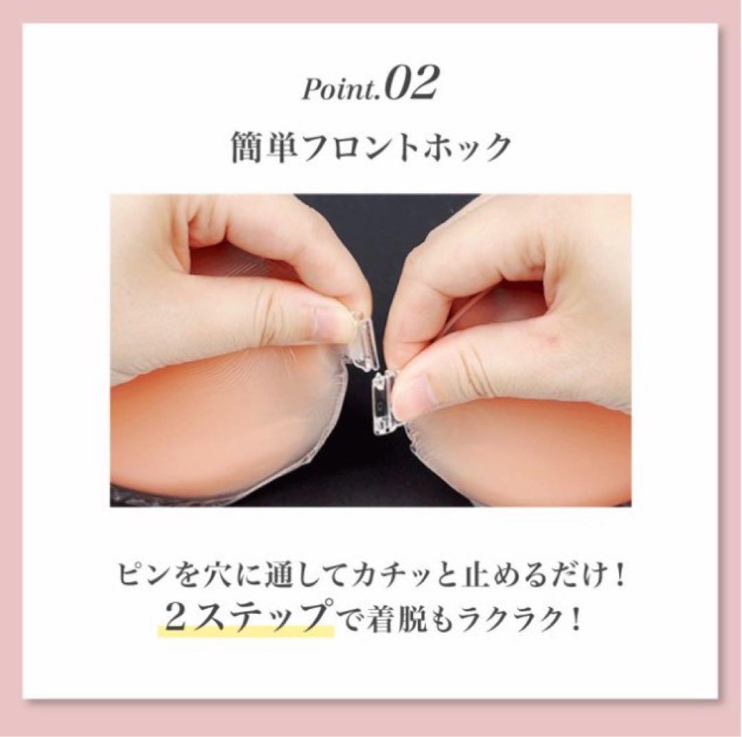 １０個 4倍盛り 3D立体 シリコンブラ ヌーブラ B 激盛り 水着 nubra