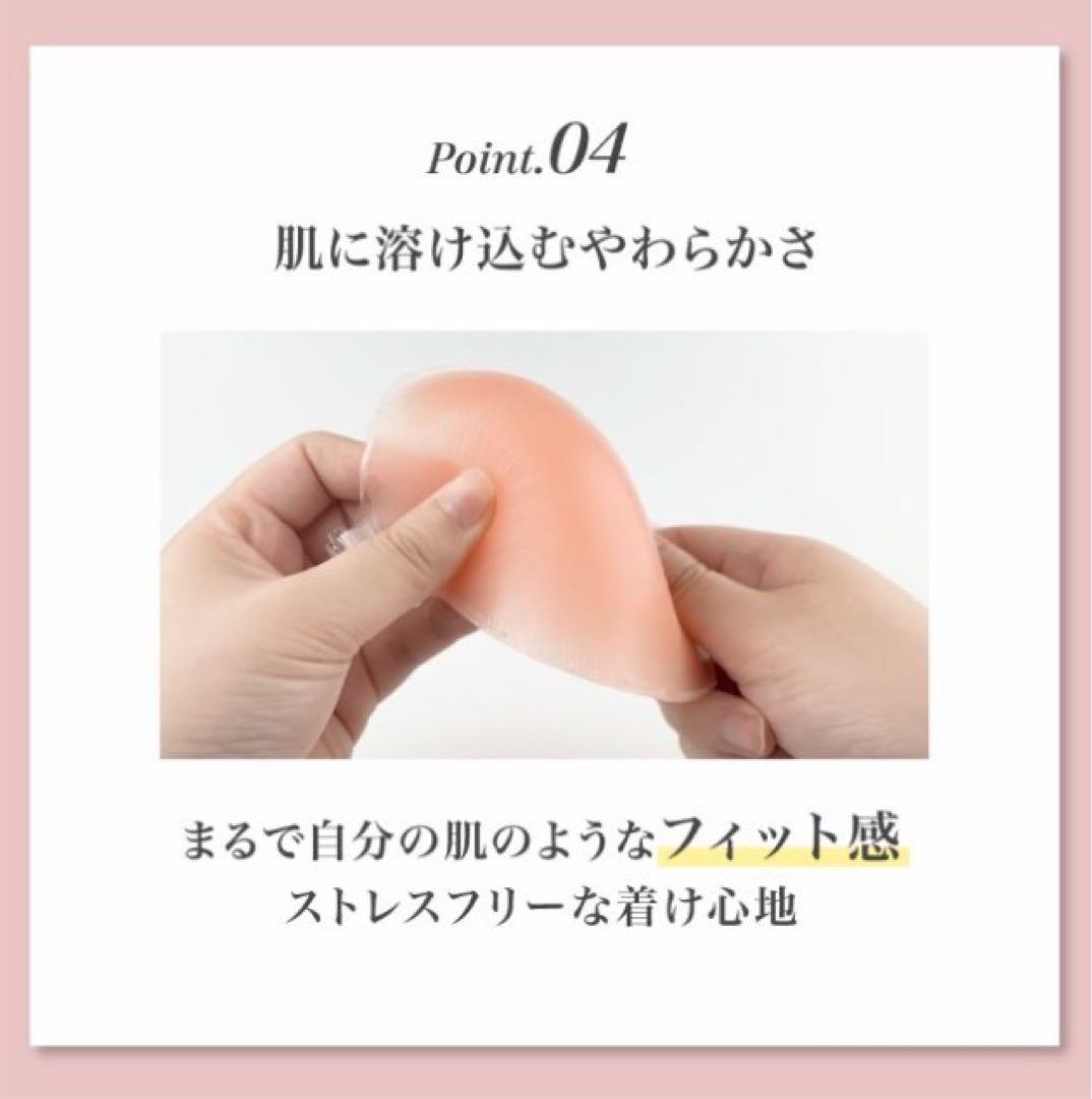 １０個 4倍盛り 3D立体 シリコンブラ ヌーブラ B 激盛り 水着 nubra