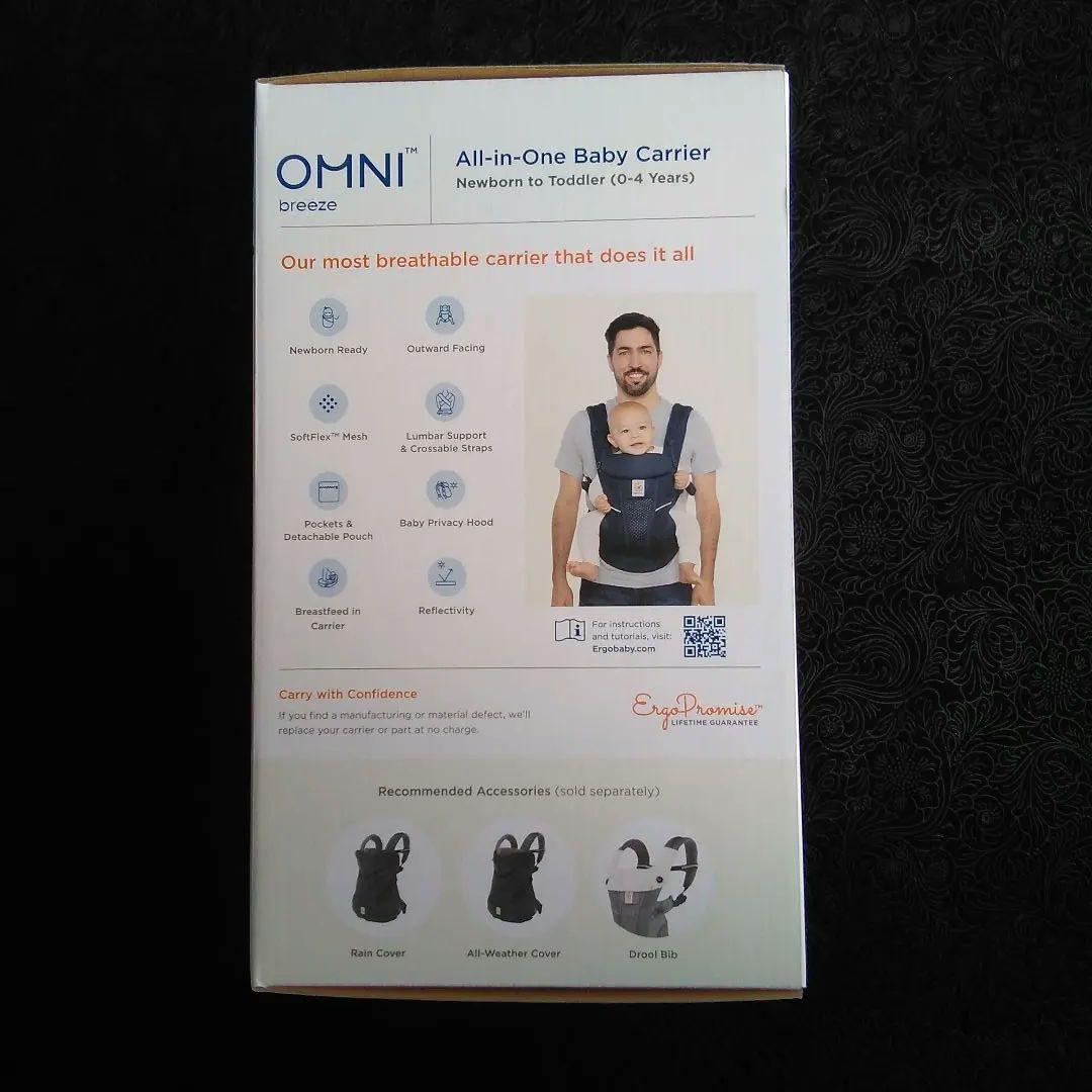 ergobaby OMNI breeze 抱っこ紐　未使用品
