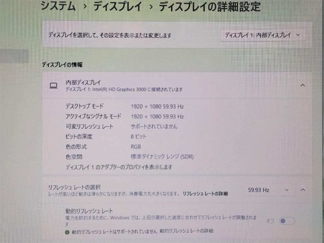 SONY　VAIO　VPCCB3AJ　Core i7　SSD　オフィス　フルHD