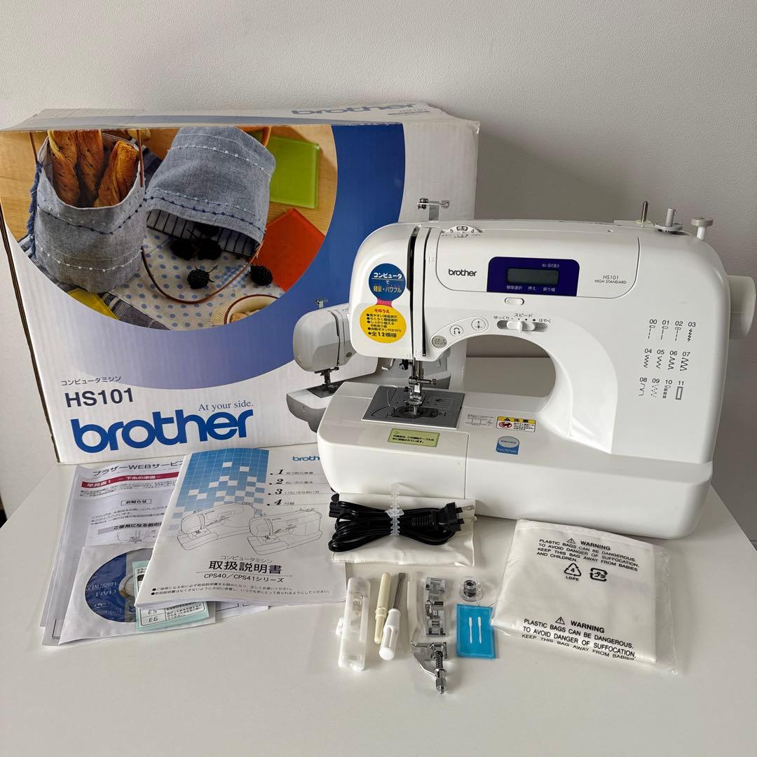 ブラザー　コンパクトコンピューターミシン　電動ミシン　HS101