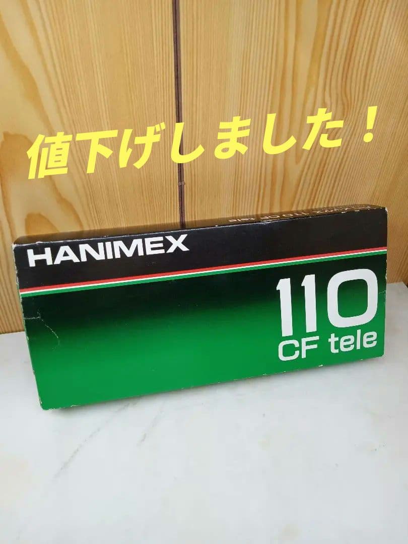 ハニメックス110ポケットカメラCF tele
