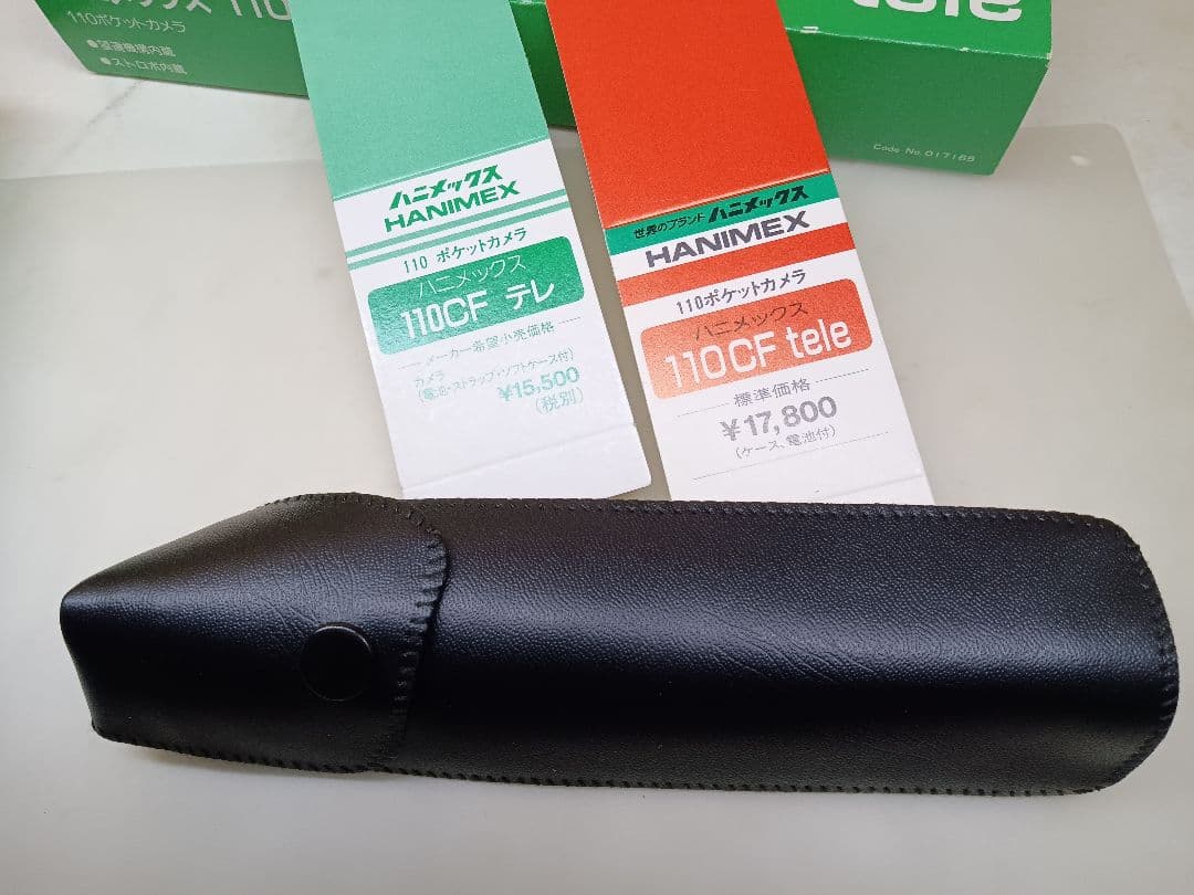 ハニメックス110ポケットカメラCF tele
