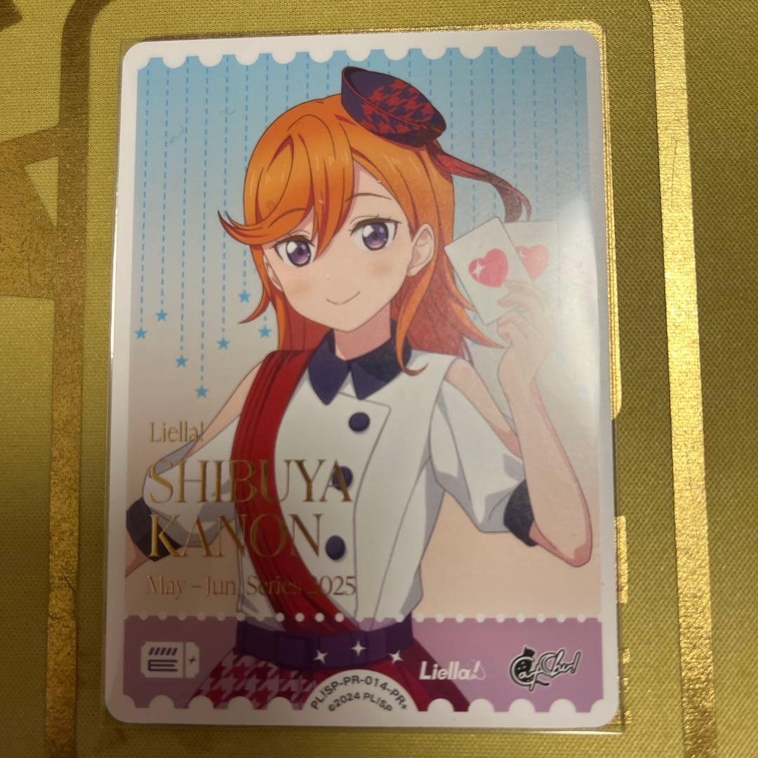 ラブカ エネルギーカード 「澁谷かのん」 プロモ