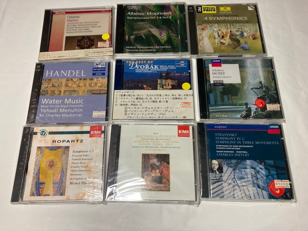 クラシック CD まとめ売り 交響曲