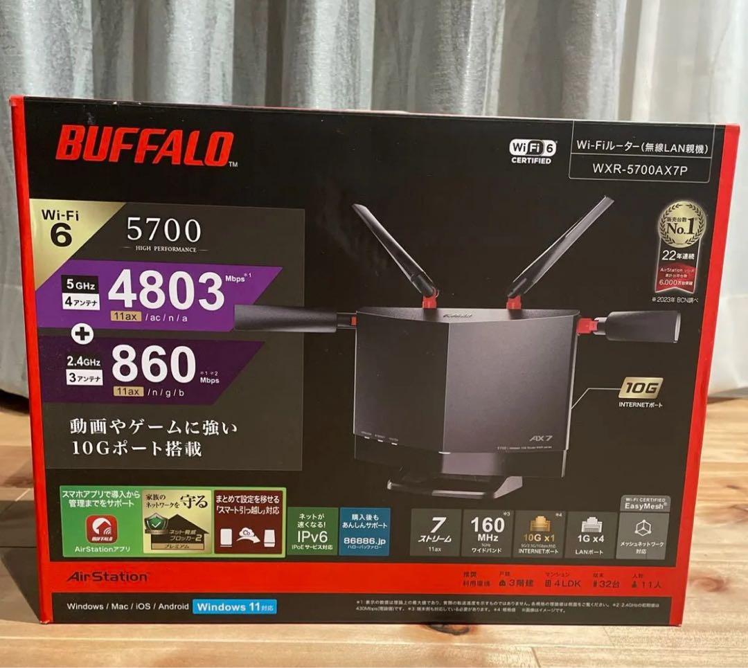 バッファロー Wi-Fiルーター 取説無し