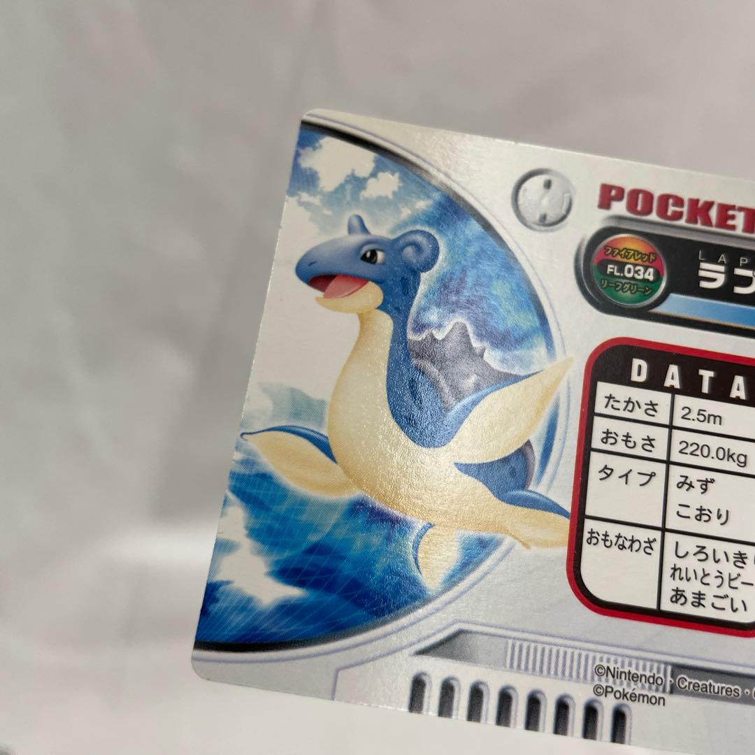 ポケモン　カードダス　アドバンスジェネレーション　034 ラプラス