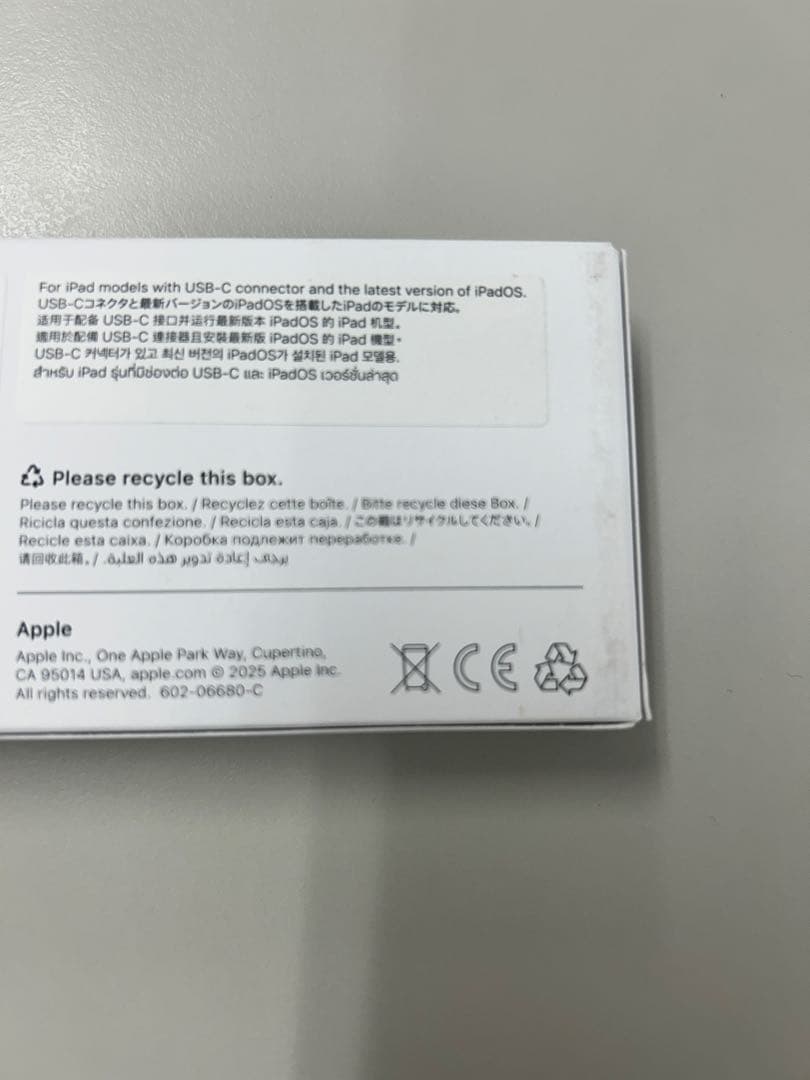 Apple Pencil (USB-C) MUWA3ZA/A 新品未開封