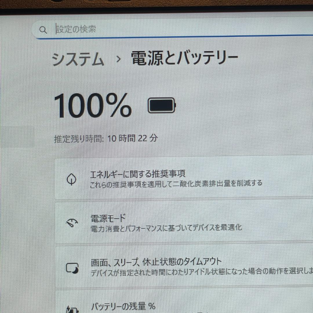 Dynabook GA83/XY Ryzen5 7530U ノートPC 16GB