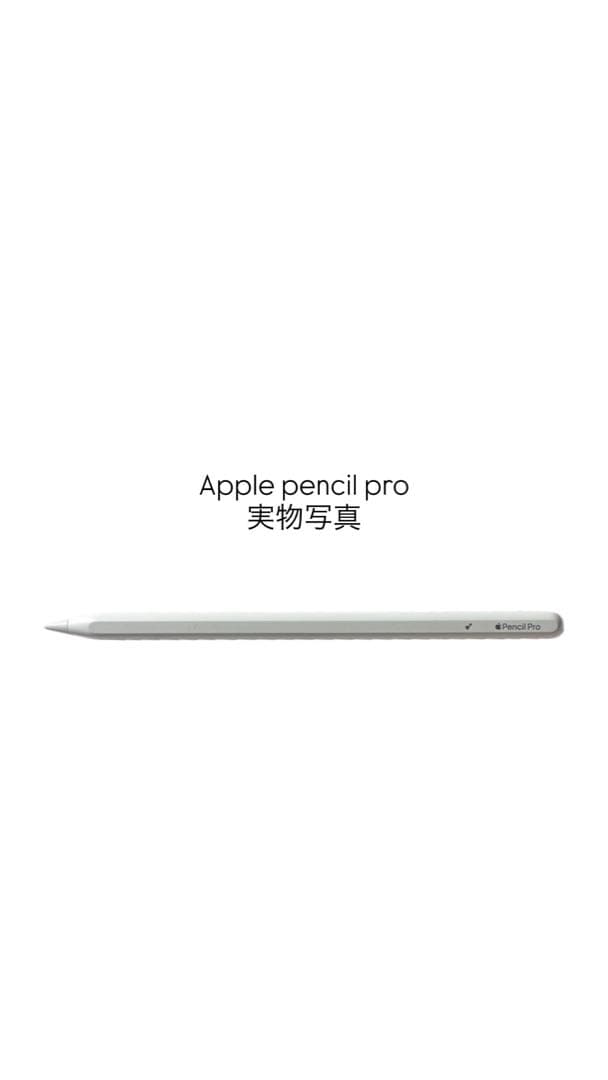 iPad Air 11インチ 128G × Apple pencil pro