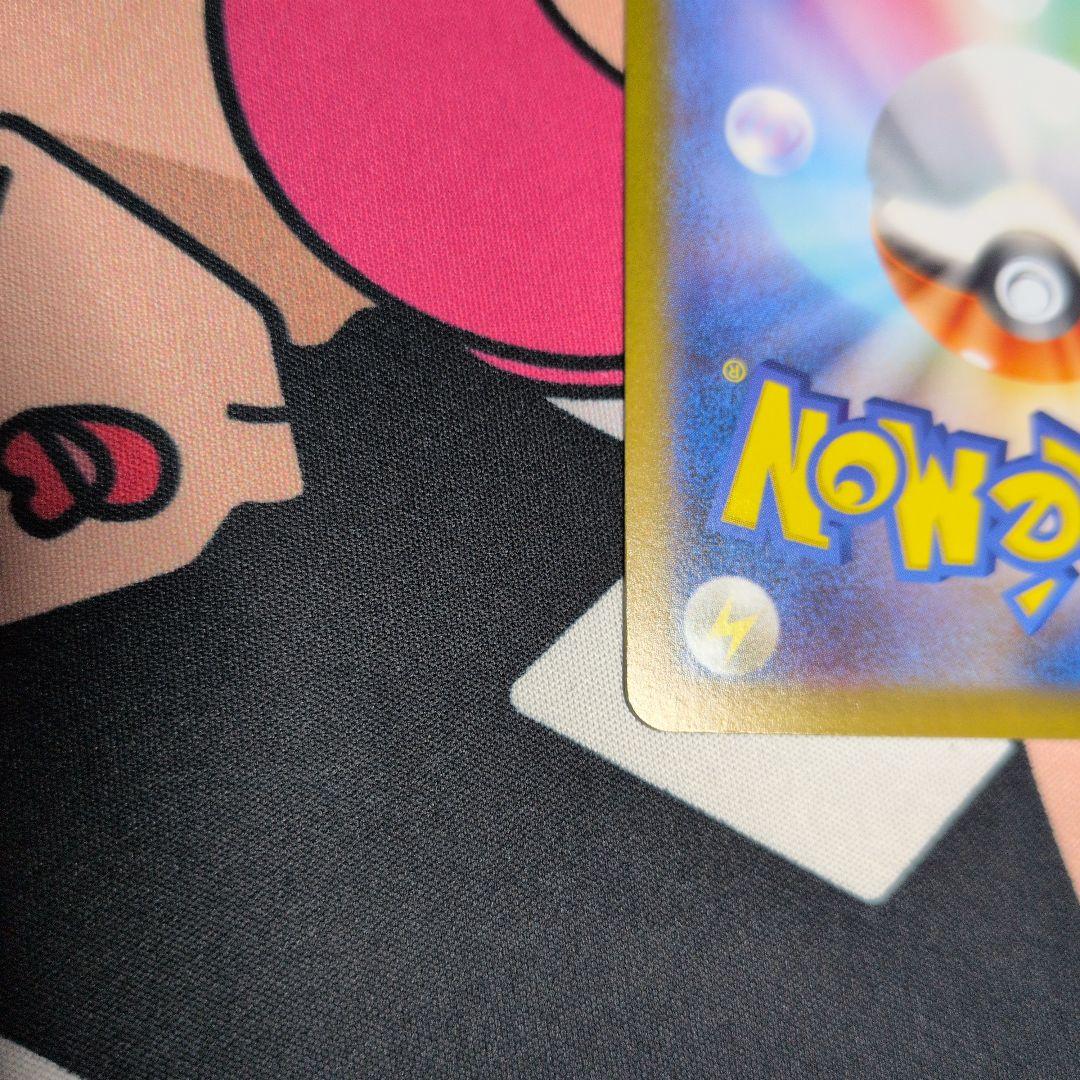 ブラッキーex SAR