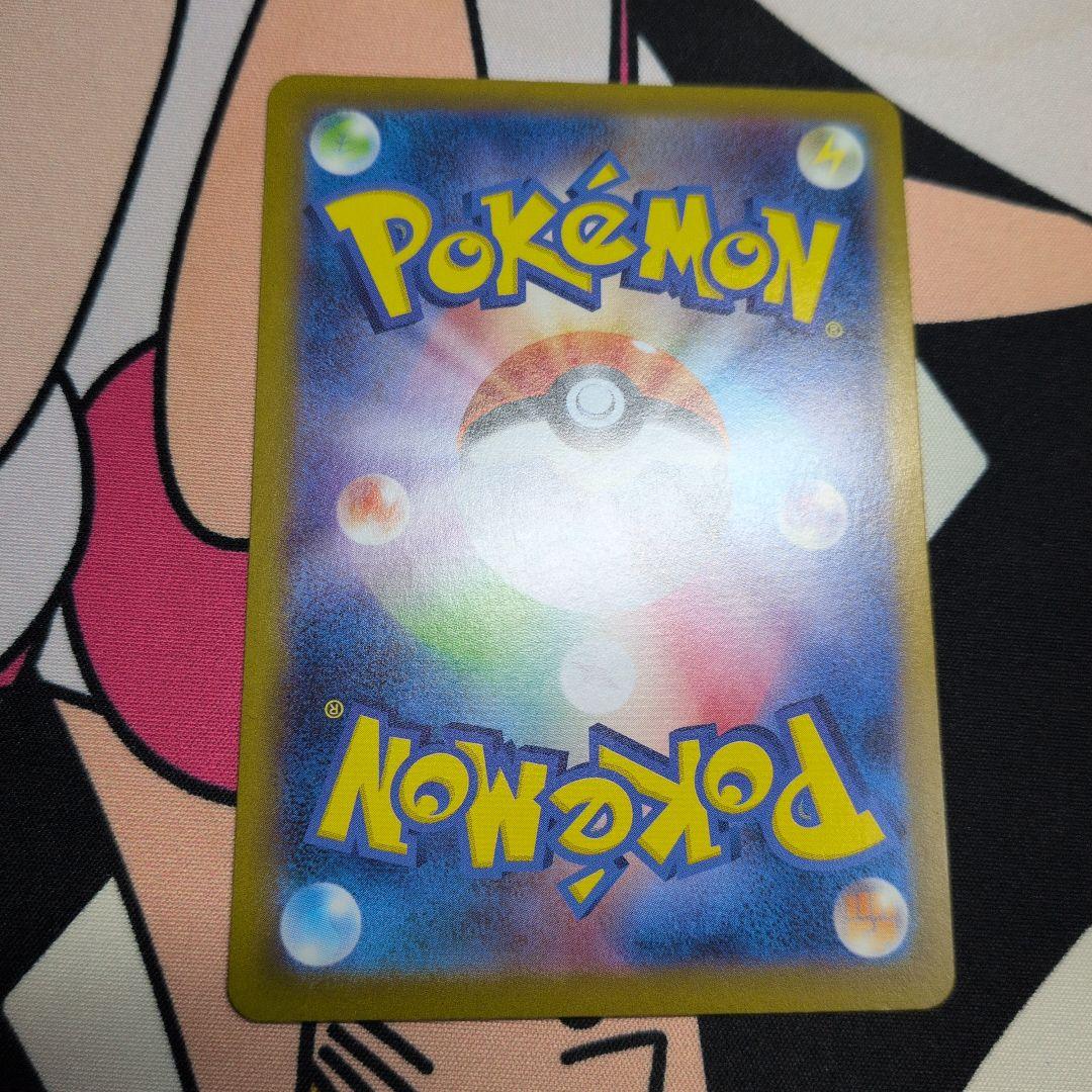 ブラッキーex SAR