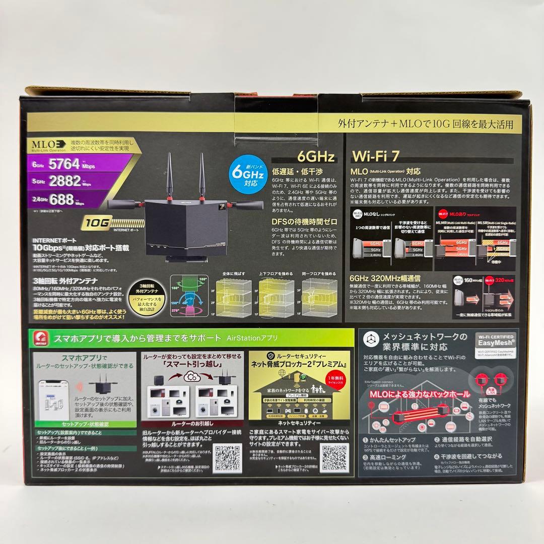 【即日発送可能‼️】BUFFALO 10Gbps対応 Wi-Fi 7 ルーター‼️