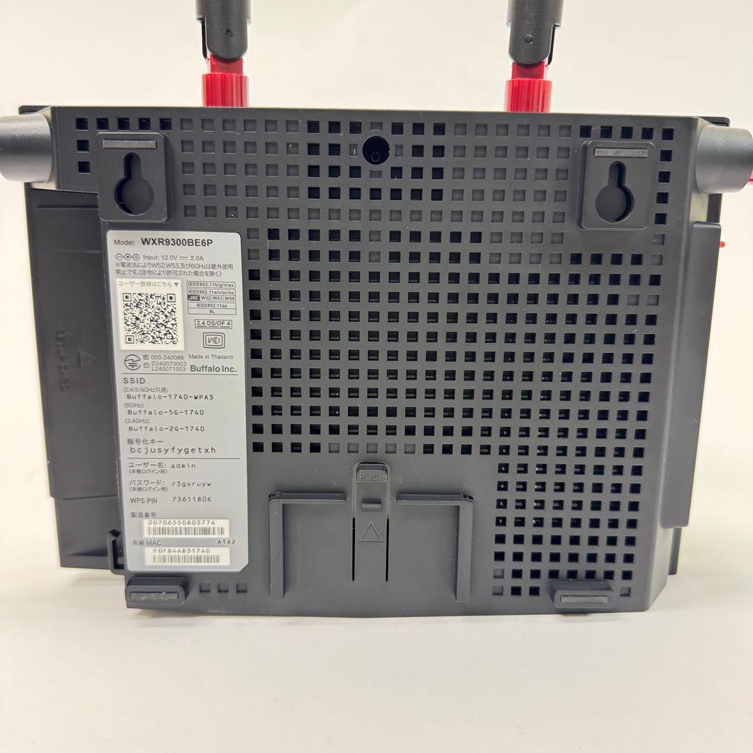 【即日発送可能‼️】BUFFALO 10Gbps対応 Wi-Fi 7 ルーター‼️