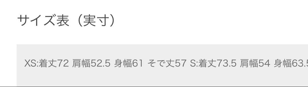 極美品 トゥモローランド ウールレーヨン オープンカラーシャツ ブラック 黒