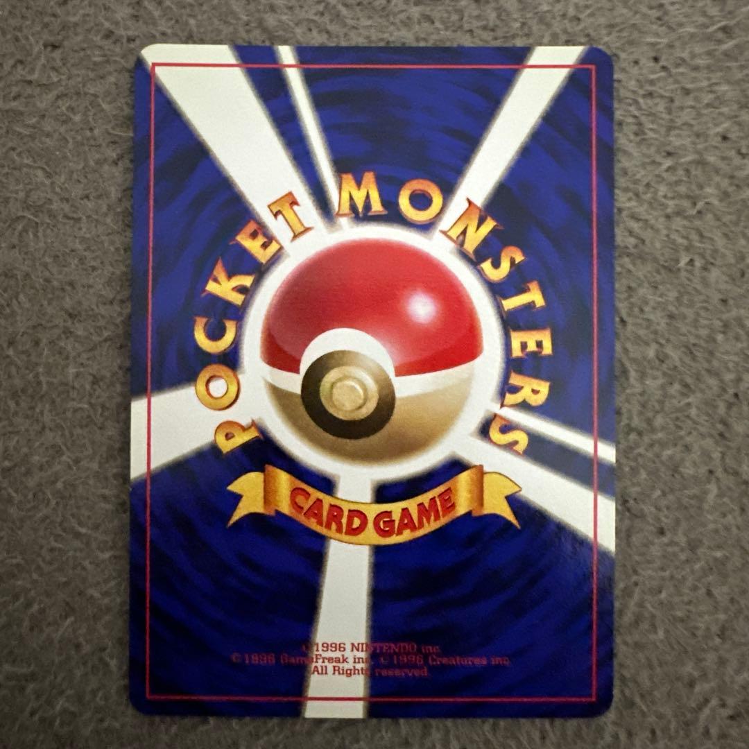 ポケモンカード 旧裏 初版 スターミー LV.28 HP60