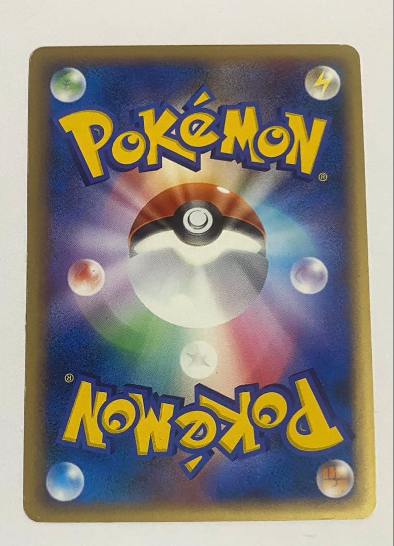 ポケモンカード エーフィex PCG 金の空、銀の海 041/106 ★ 訳あり