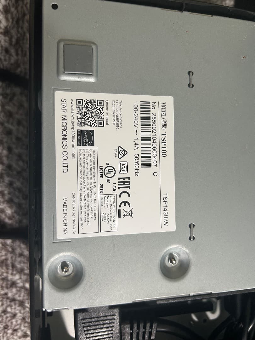 【新品】スター精密 レシートプリンター TSP100III futurePRNT