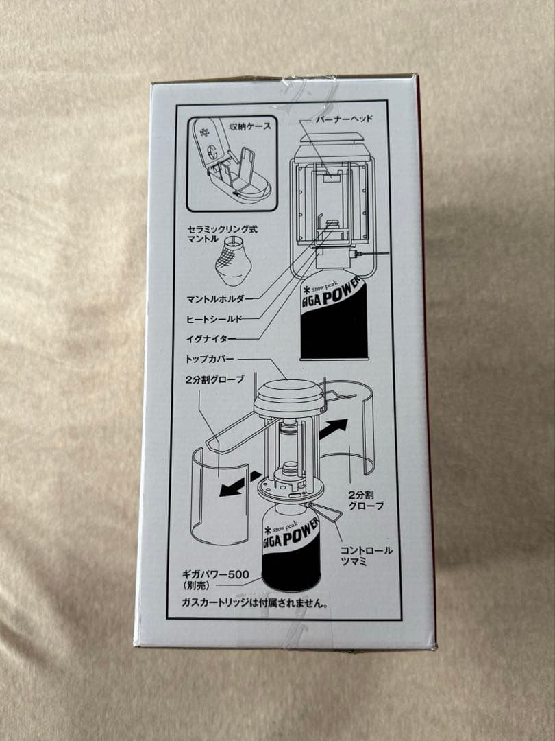新品未開封 スノーピーク ギガパワーBFランタン  Peak ランタン