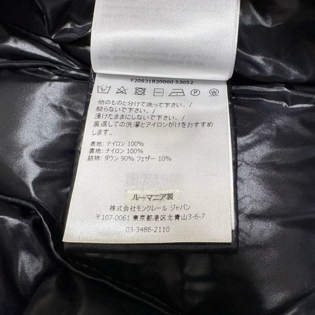 【新品同様】モンクレールSUYEN 超軽量ダウンコート ブラック サイズ1