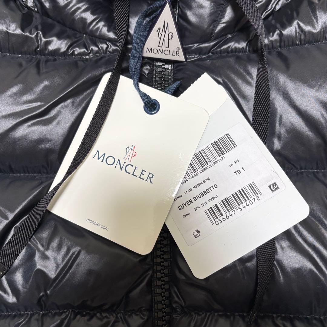 【新品同様】モンクレールSUYEN 超軽量ダウンコート ブラック サイズ1