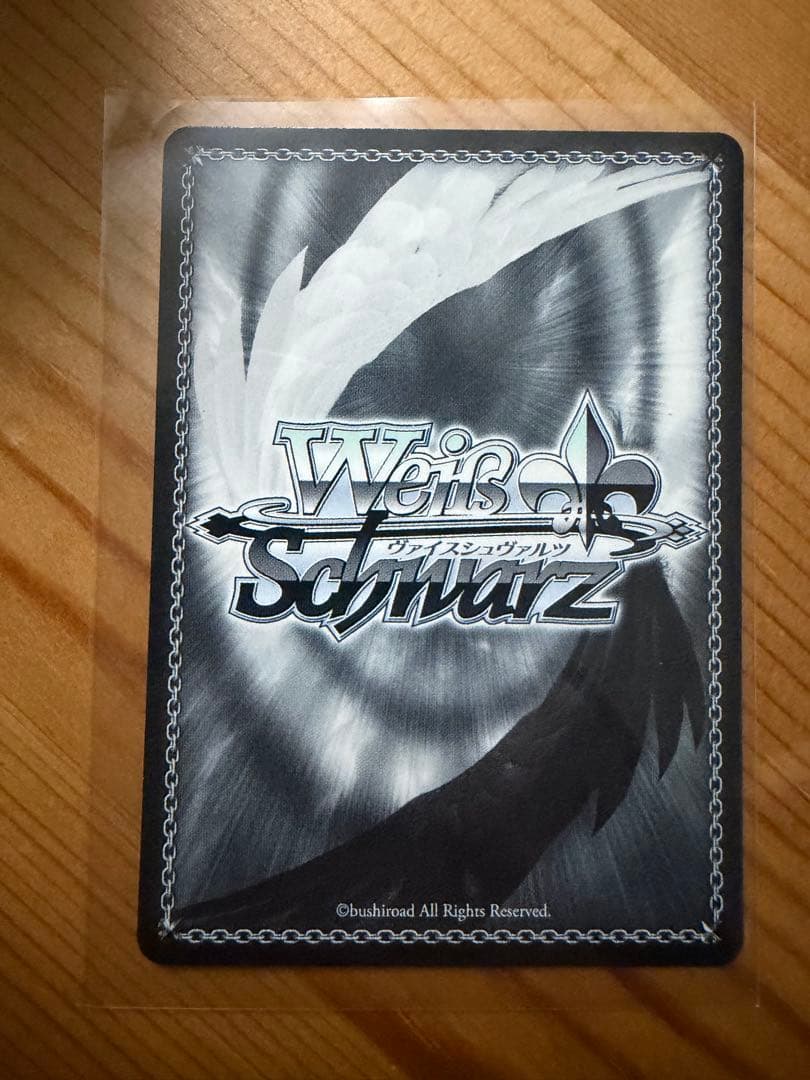 ヴァイス　プロセカ　SP サイン せめて、わたしに　初音ミク