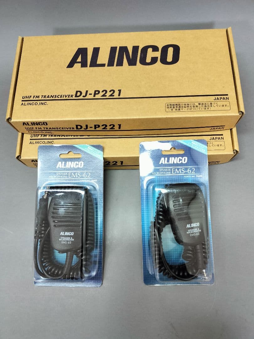 ALINCO DJ-P221L 2個＋スピーカーマイクEMS-62２個　セット