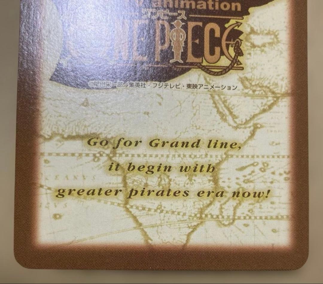 【絶版】ワンピース ハイパーバトル カードダス ナミ 日光浴 C370 水着