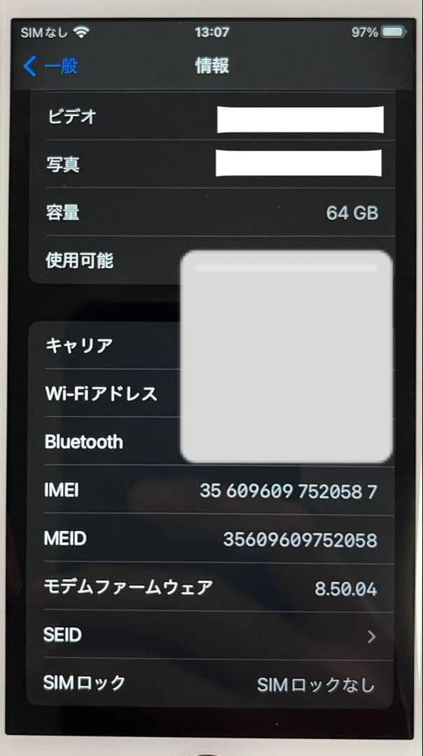 【即購入OK】iPhone8 64GBゴールド　ガラスフィルム付き【美品】