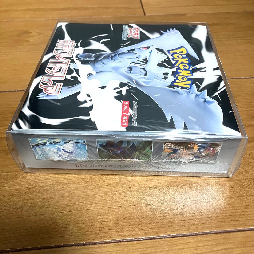 ポケモンカード/ホワイトフレア シュリンク付き新品未開封