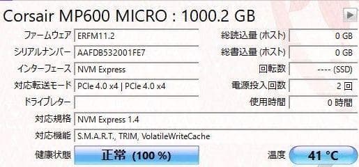 CORSAIR MP600 MICROシリーズ M.2 SSD 1TB Gen4