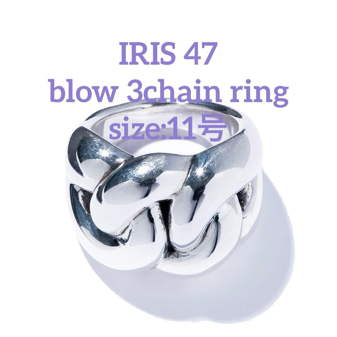 アクセサリー IRIS 47 blow 3chain ring IRSV8