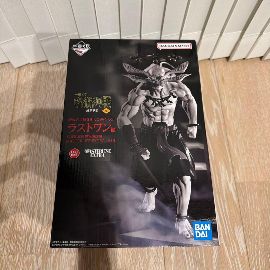 一番くじ　呪術廻戦　渋谷事変　ラストワン賞 摩虎羅　マコラ　フィギュア