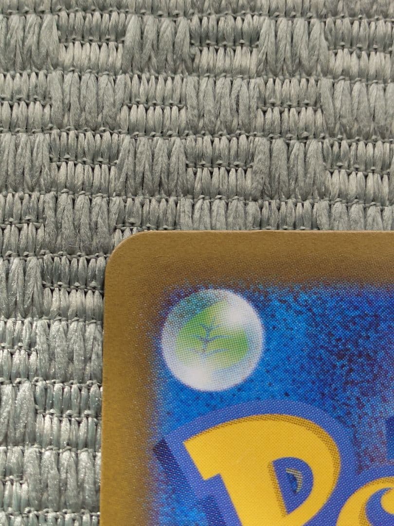 メガリザードンX ex 110/080 SAR