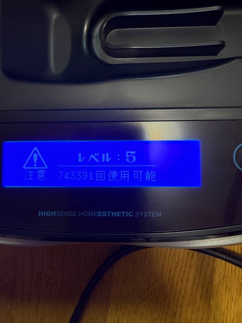 ke-non HIGH SENSE  ESTHETIC 脱毛器