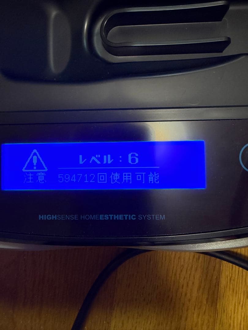 ke-non HIGH SENSE  ESTHETIC 脱毛器