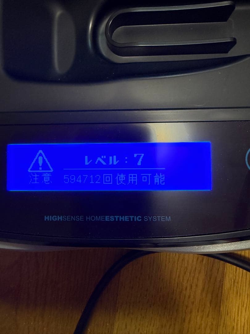 ke-non HIGH SENSE  ESTHETIC 脱毛器