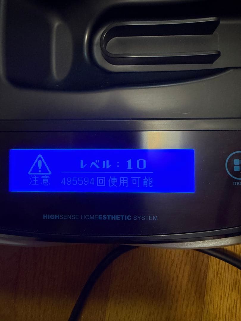 ke-non HIGH SENSE  ESTHETIC 脱毛器