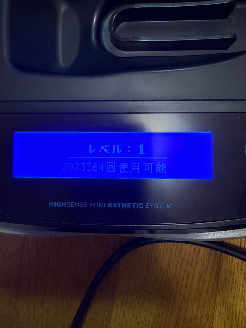 ke-non HIGH SENSE  ESTHETIC 脱毛器