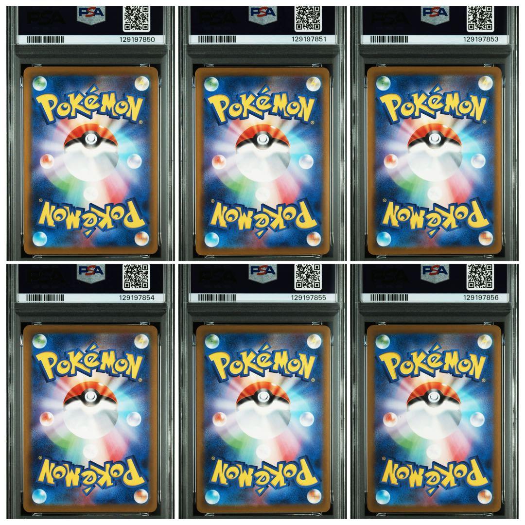 【PSA10】ピカチュウ　マクドナルドプロモ ポケモンカード