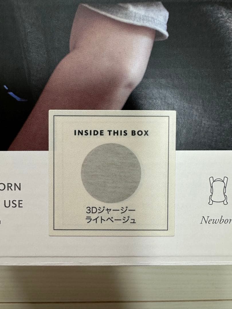 美品 ベビージョルン ベビーキャリアミニ 抱っこ紐