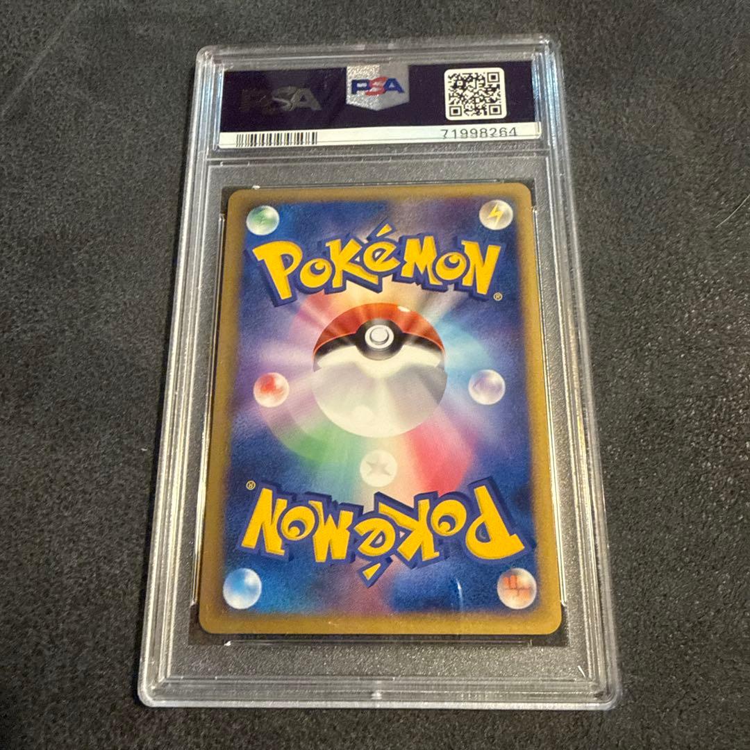 2009年 ギャラドス-Holo 日本語版