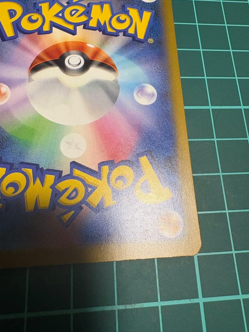 ロケット団のミュウツーex 237/193 SARポケモン MEGAドリームex